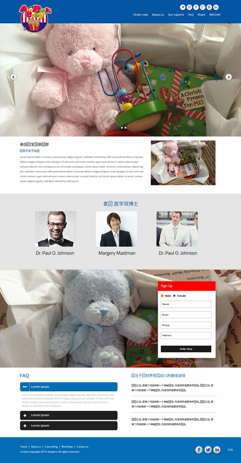 Web-Design von pb für dieses Projekt | Design #4742587