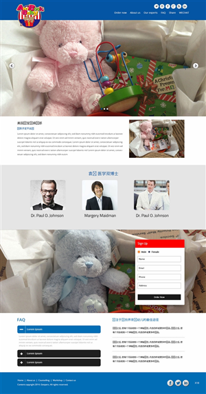 Web Design par pb pour ce projet | Design : #4742587
