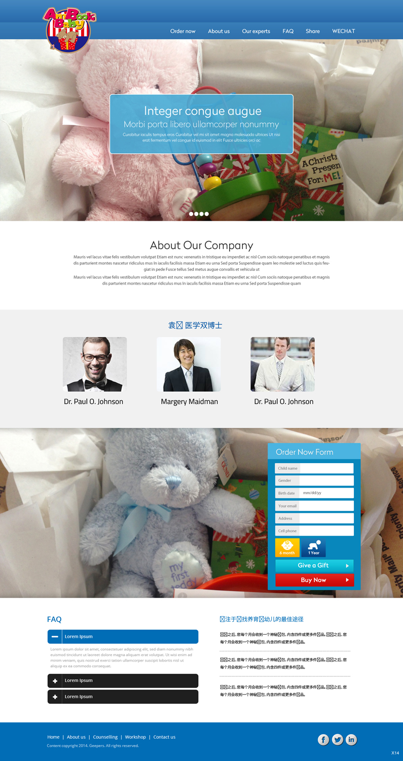 Web Design par pb pour ce projet | Design #4755002