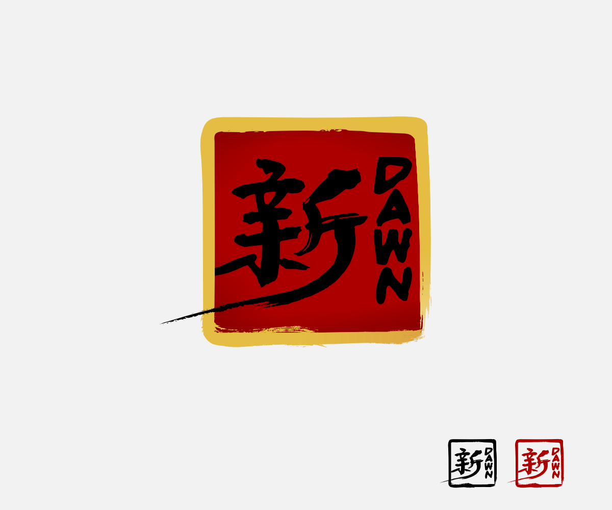 Logo-Design von designature für dieses Projekt | Design #5033232