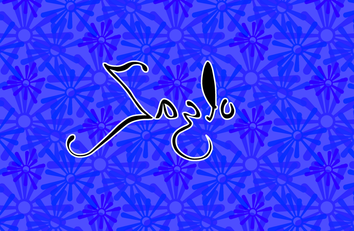 Signage Design by nsa51southwest for this project | Design #4802669