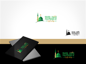 Design de Logo par ronald pour ce projet | Design #4812449