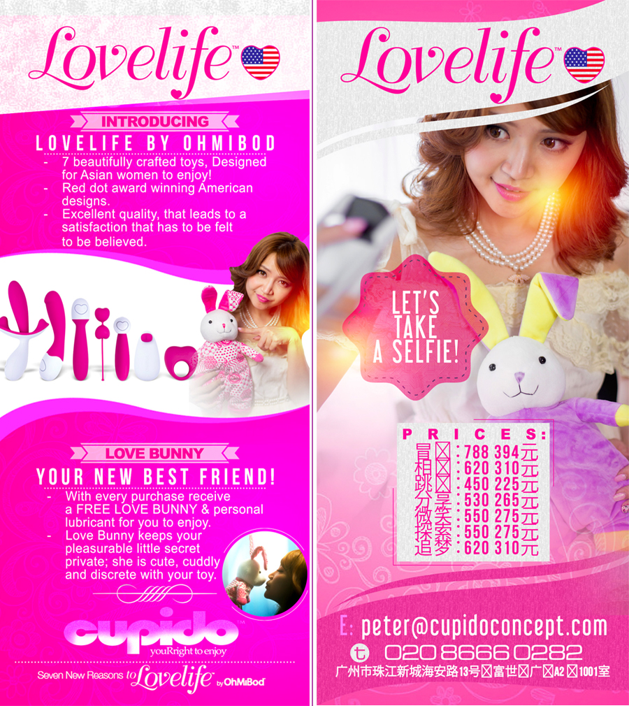 Diseño de Flyer por nextconcept para Cupido Concept, Ltd | Diseño #4778148