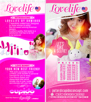 Flyer Design by nextconcept for Cupido Concept, Ltd | Design: #4778148