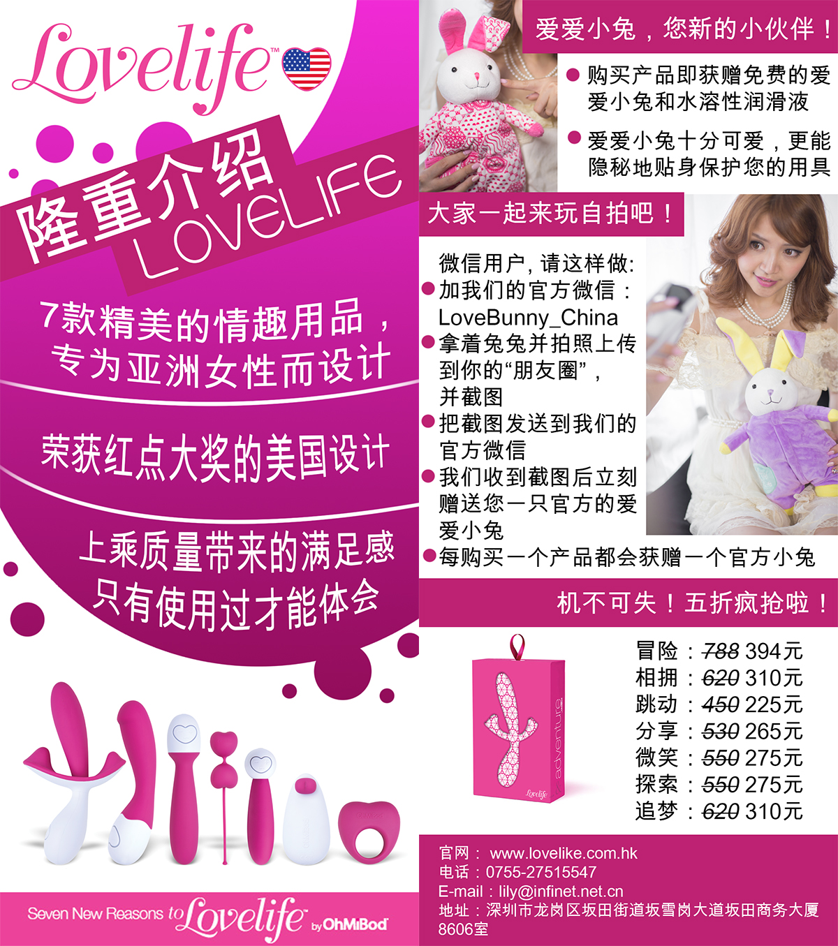 Flyer Design by NC Stidio for Cupido Concept, Ltd | Design #4765921