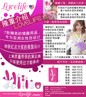 Flyer Design by NC Stidio for Cupido Concept, Ltd | Design: #4765921