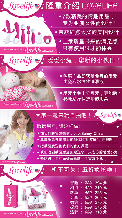 Flyer Design by NC Stidio for Cupido Concept, Ltd | Design #4772523