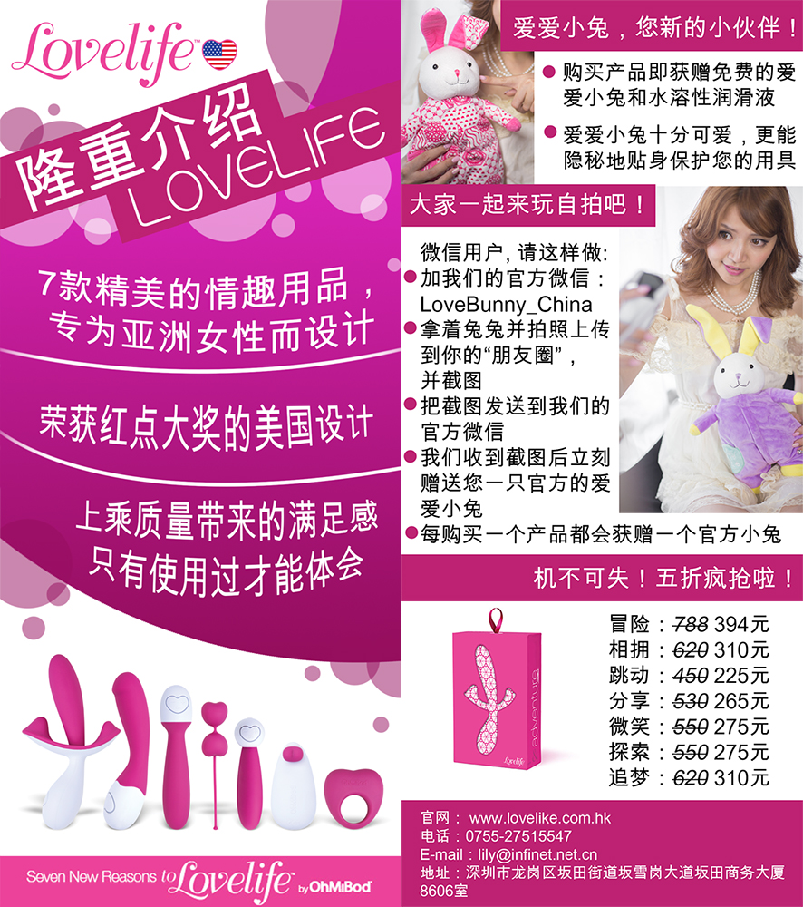 Flyer Design by NC Stidio for Cupido Concept, Ltd | Design #4785979