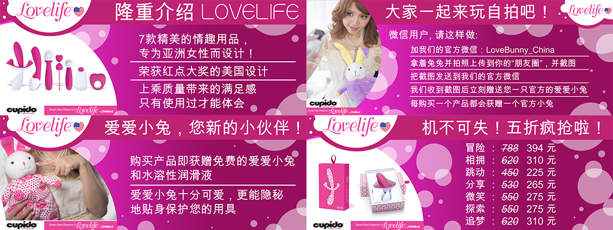 Diseño de Flyer por NC Stidio para Cupido Concept, Ltd | Diseño #4786412