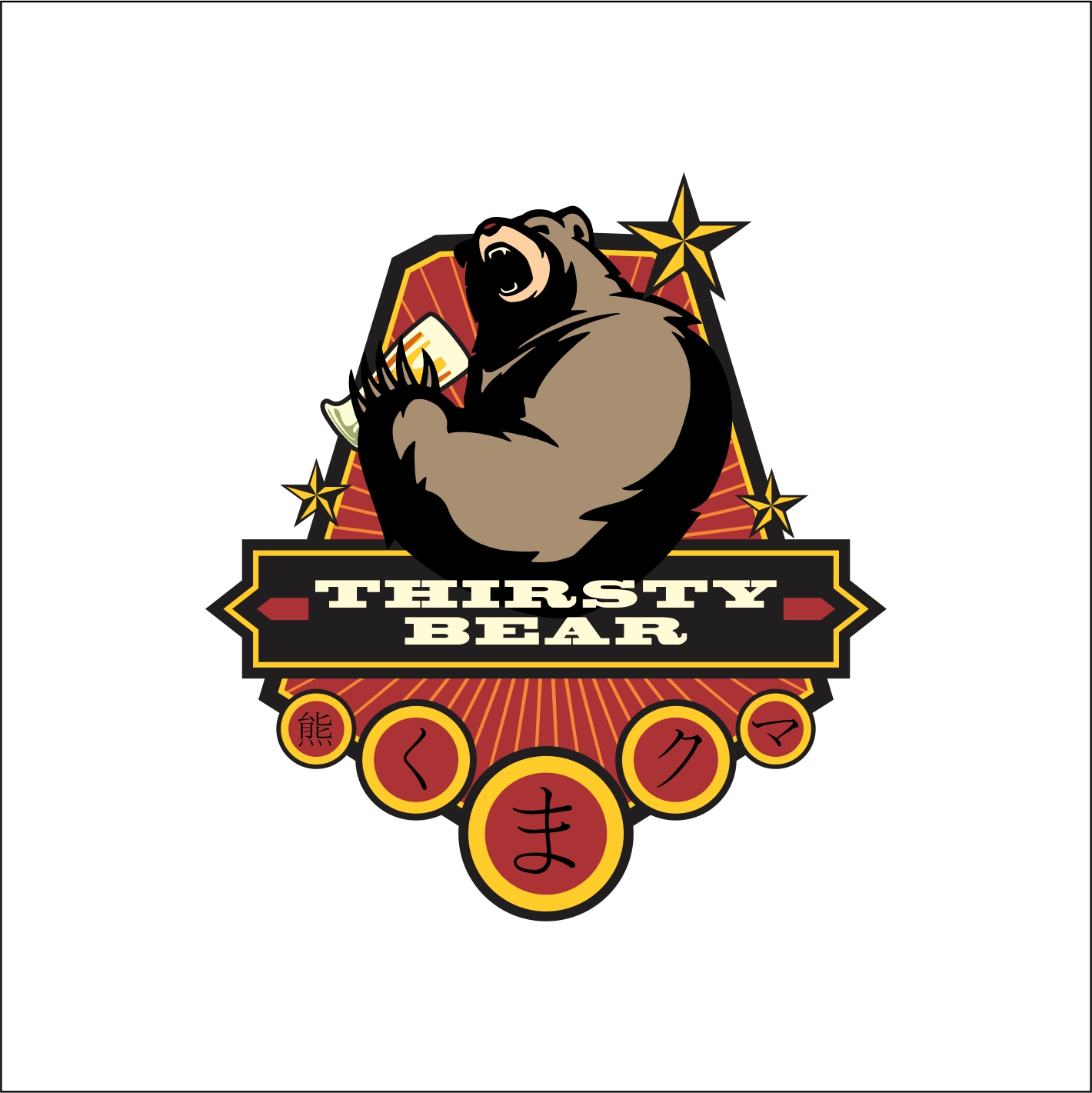 Logo Design by gitanapolis for this project | Design #4797829