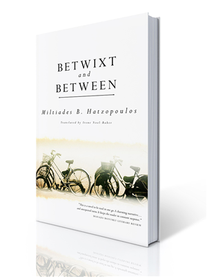 Book Cover Design by orkeny toria for Armida Publications Ltd | Design: #4830879