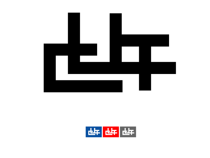 Logo Design by an3 for this project | Design #4856739