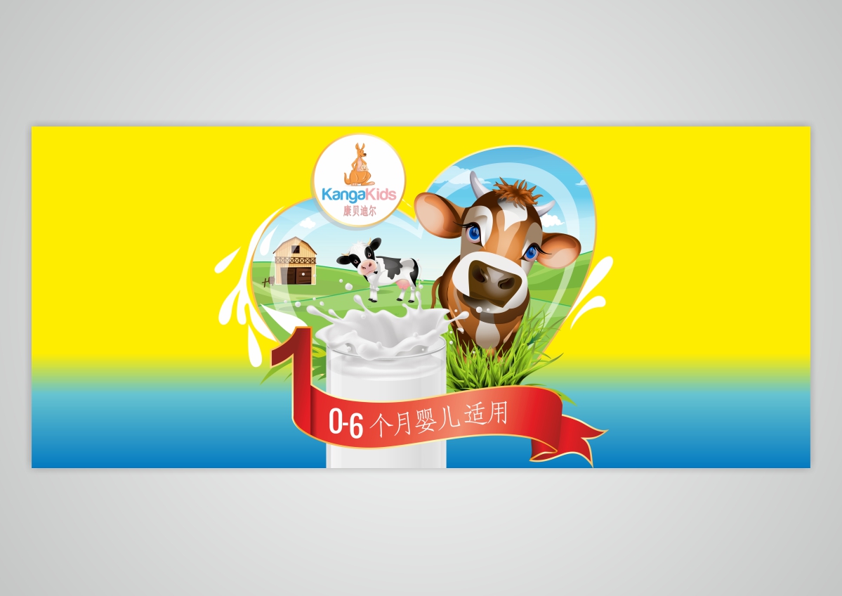 Packaging Design by Maestroto for this project | Design #5045348