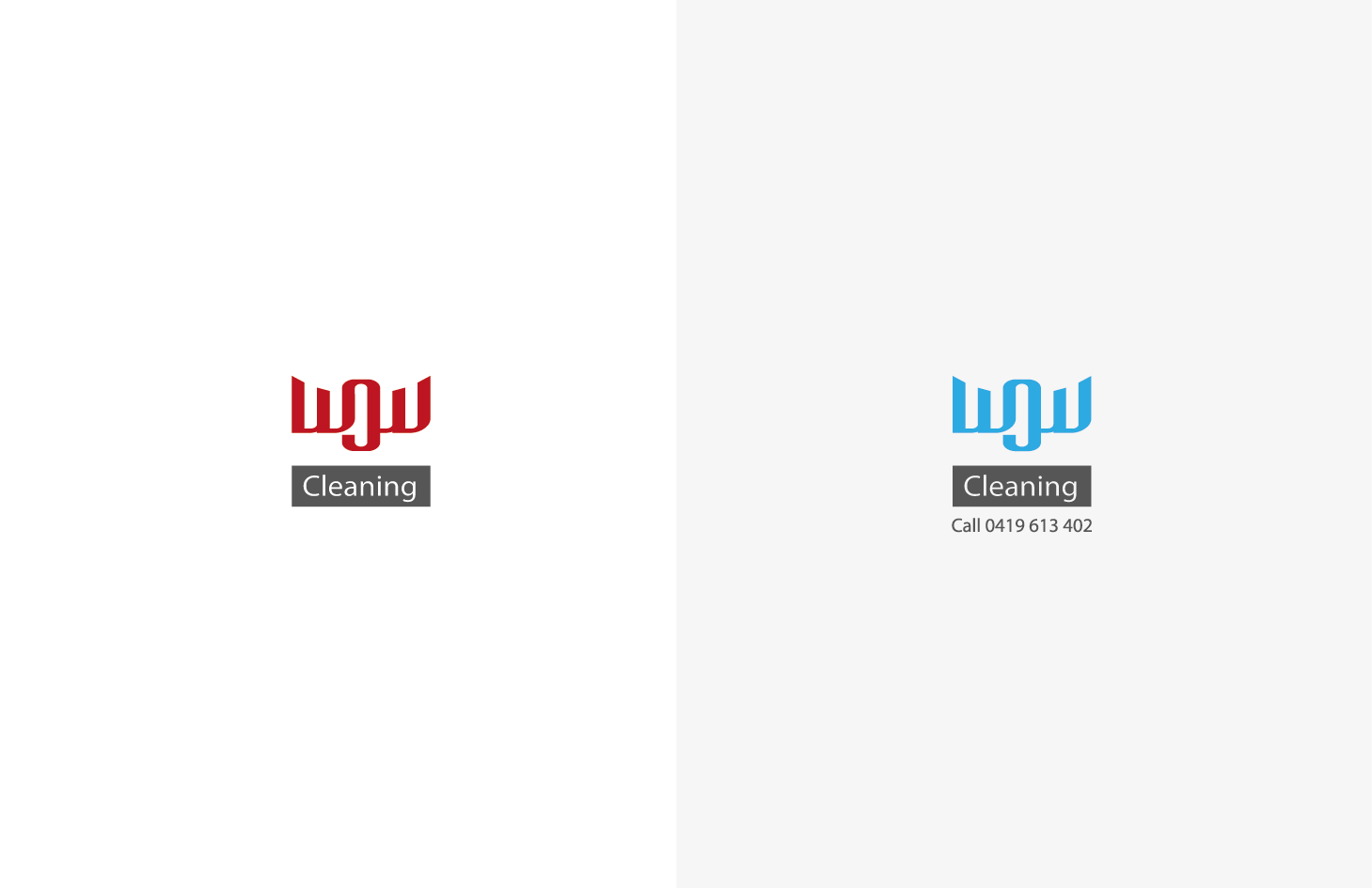 Logo Design by greative for McVcop Pty Ltd | Design #1356697