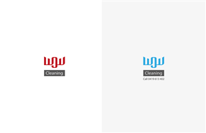 Logo Design by greative for McVcop Pty Ltd | Design #1356697