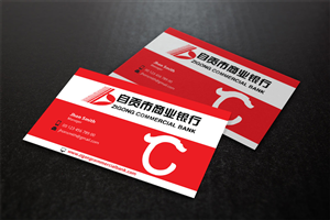 Business Card Design by Verified artistry (Design garden) for Logo-Rilla | Design: #4930864