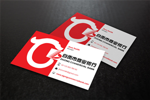 Business Card Design by Verified artistry (Design garden) for Logo-Rilla | Design: #4930875