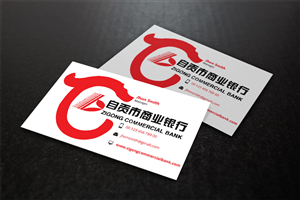 Business Card Design by Verified artistry (Design garden) for Logo-Rilla | Design: #4930883