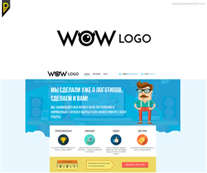 Logo-Design von poisonvectors für dieses Projekt | Design #4806035