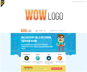 Logo Design by poisonvectors for this project | Design: #4806243