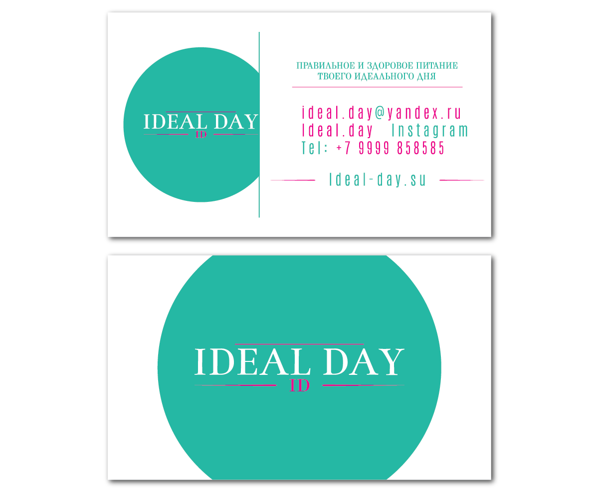 Contest winning design