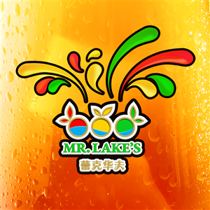 Design Emballage par C23design Company pour Mr Lake''s Juice and Waffle | Design : #4881528