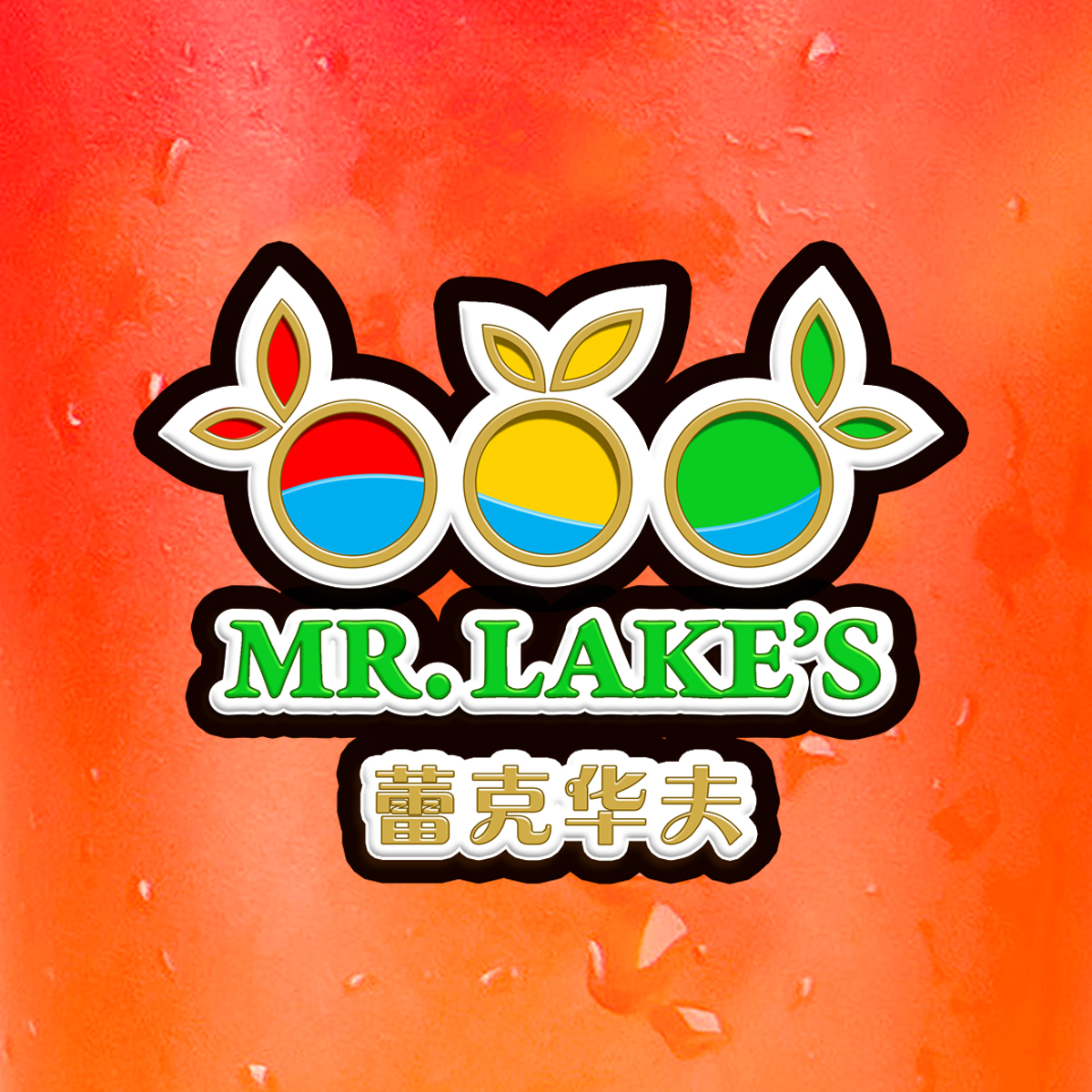 Packaging Design by C23design Company for Mr Lake''s Juice and Waffle | Design #4881544