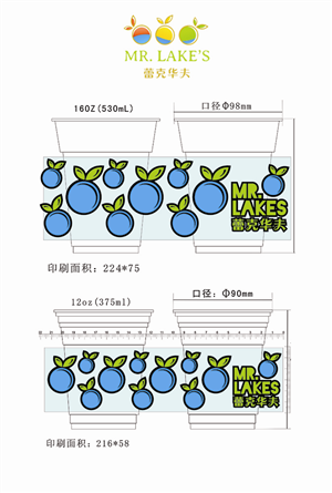 Packaging Design by Redz Army for Mr Lake''s Juice and Waffle | Design: #4905238