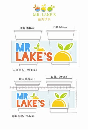 Packaging Design by Redz Army for Mr Lake''s Juice and Waffle | Design: #4905241