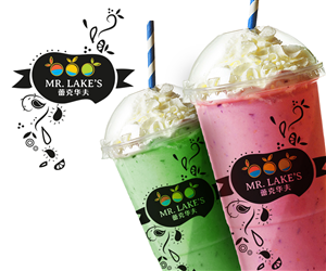 Packaging Design by apl design solutions for Mr Lake''s Juice and Waffle | Design: #4862969