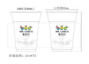Packaging Design by creative.visuals for Mr Lake''s Juice and Waffle | Design: #4890887