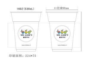 Verpackungs-Design von creative.visuals für Mr Lake''s Juice and Waffle | Design: #4890890