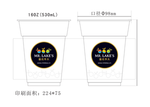 Verpackungs-Design von creative.visuals für Mr Lake''s Juice and Waffle | Design: #4891024