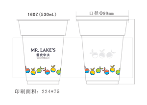 Packaging Design by creative.visuals for Mr Lake''s Juice and Waffle | Design: #4894760
