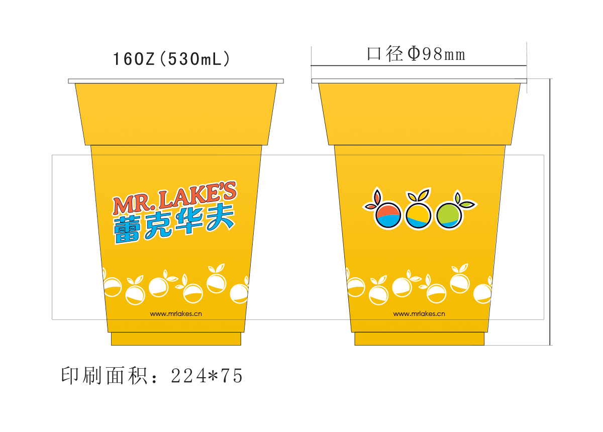 Design Emballage par creative.visuals pour Mr Lake''s Juice and Waffle | Design #4899026
