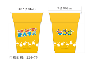 juice cups take away - transparent plastic  | Design Emballage par creative.visuals