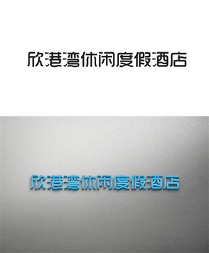 Logo Design by HANBING for this project | Design #4824381