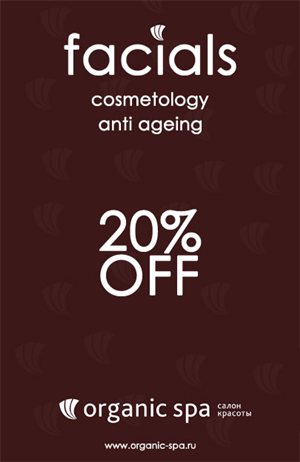 Flyer Design by Visible Spectrum for Art Enfant | Design: #1370129