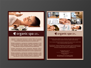 Flyer Design by Sonya for Art Enfant | Design: #1369263