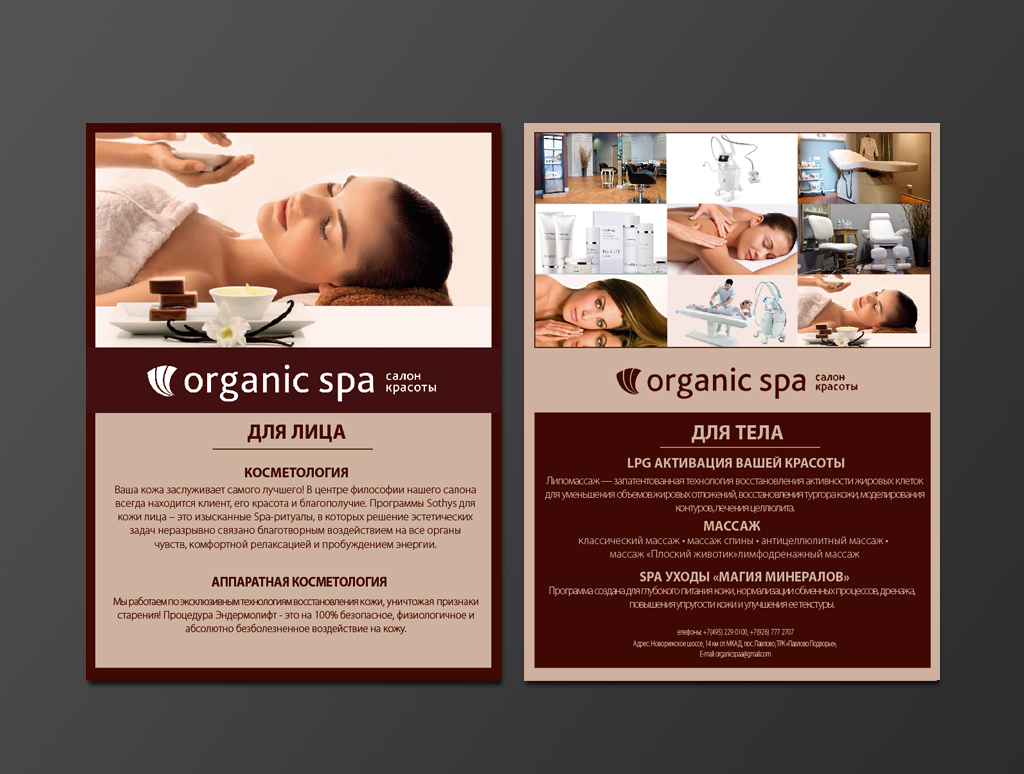 Flyer Design by Sonya for Art Enfant | Design #1373245