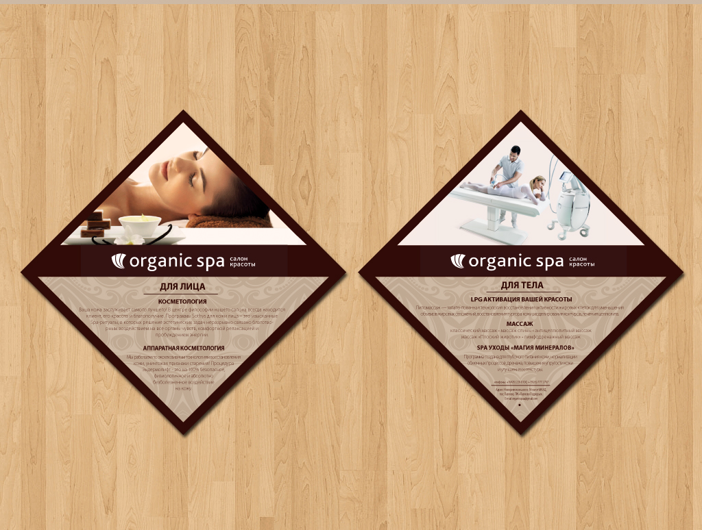 Flyer Design by Sonya for Art Enfant | Design #1373248