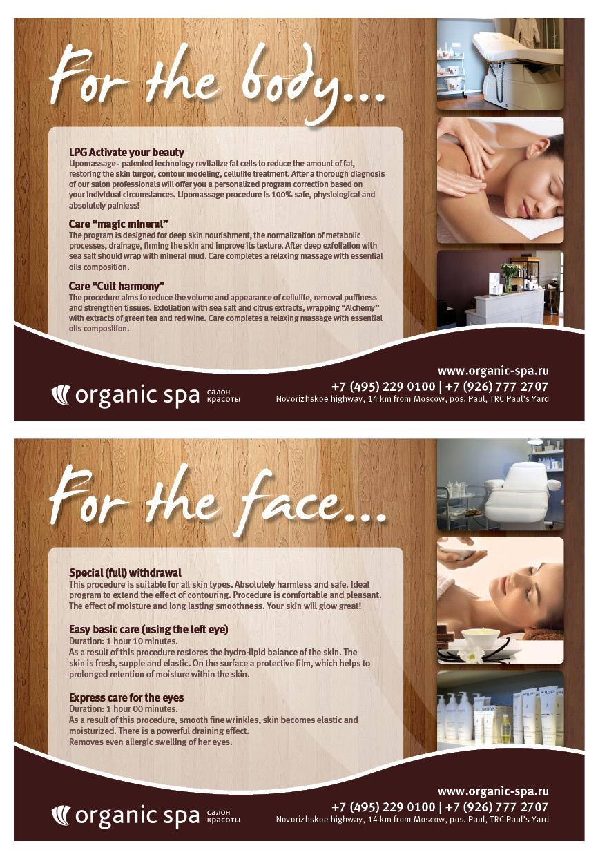 Flyer Design by John Mares for Art Enfant | Design #1377855