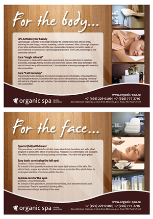 Flyer Design by John Mares for Art Enfant | Design: #1377855