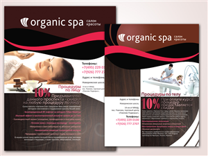 Flyer Design by Mainstream Graphix for Art Enfant | Design: #1394687