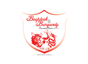 Logo Design by uk for this project | Design: #4979265