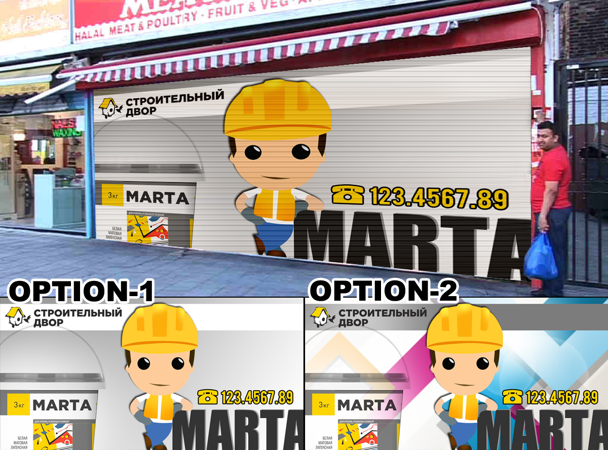 Advertisement Design by MDesigns ™ for Stroitelnyi Dvor | Design #5110771