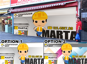 Advertisement Design by MDesigns ™