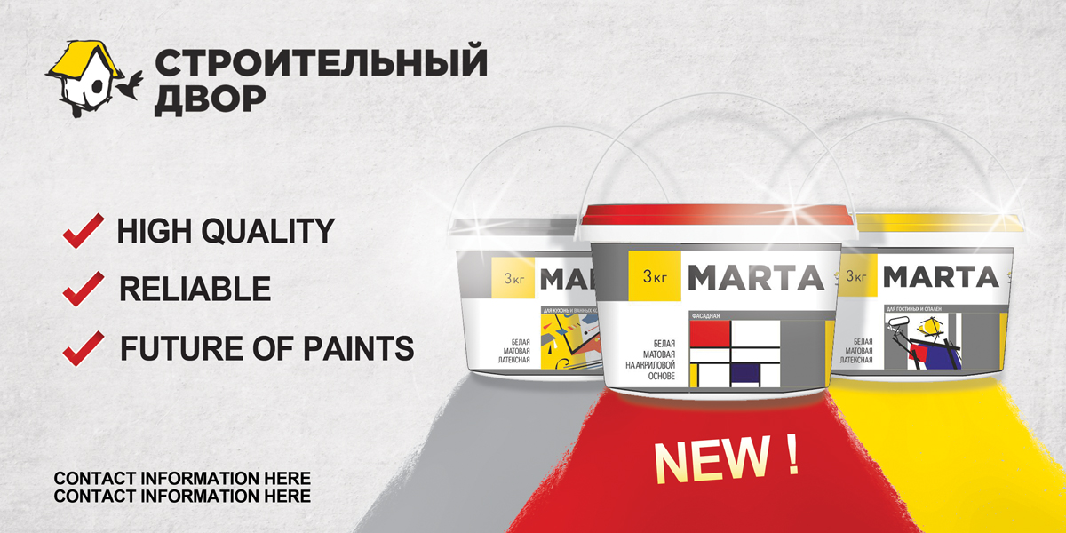 Advertisement Design by RAFX DESIGN for Stroitelnyi Dvor | Design #5071938