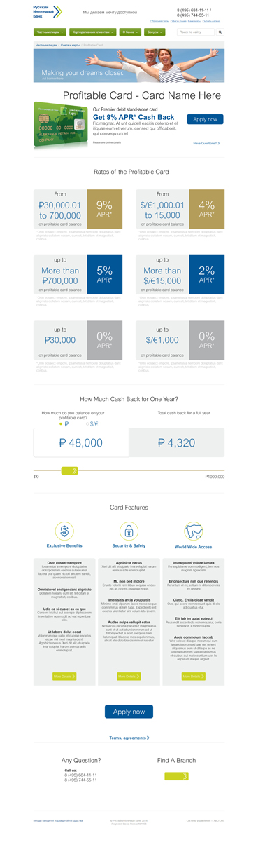 Landing Page Design by Spark Shell for this project | Design #5032445