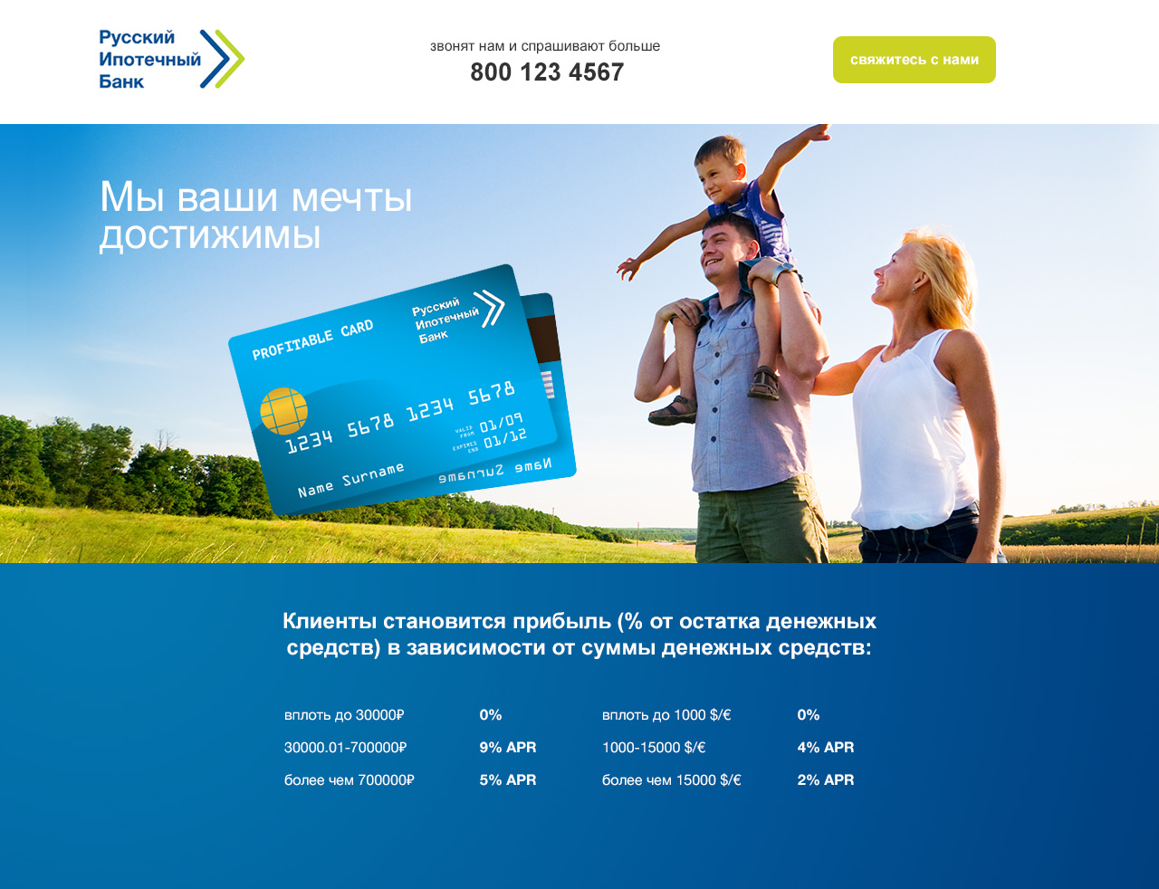 Landing Page-Design von Teemu Hakala für dieses Projekt | Design #4958830